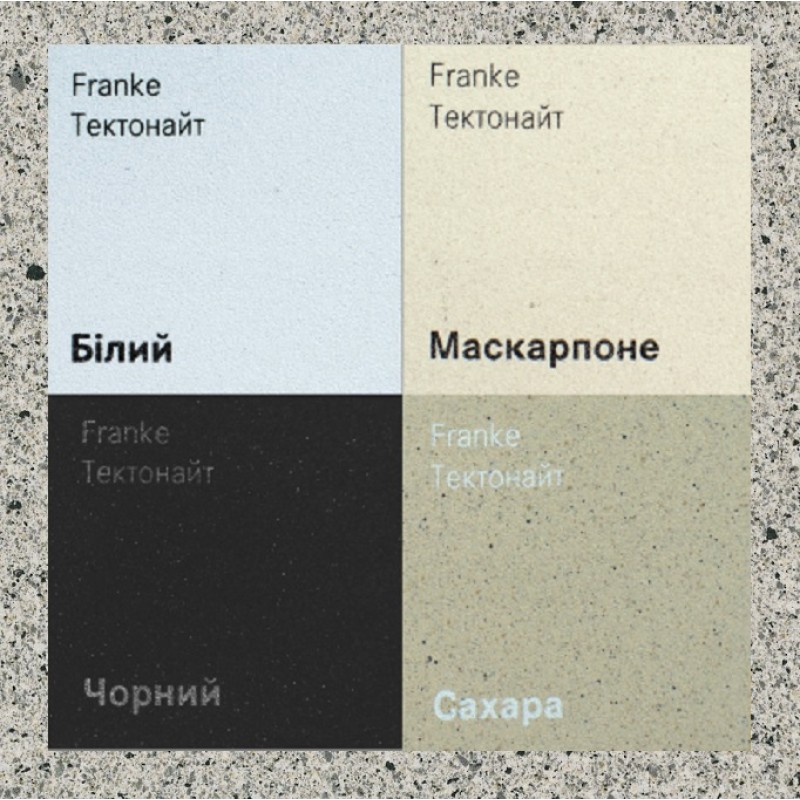 franke-tectonite-colors-800x800