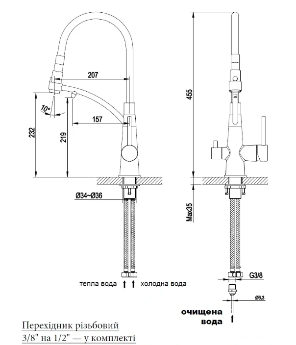 изображение_viber_2025-10-04_18-48-29-232