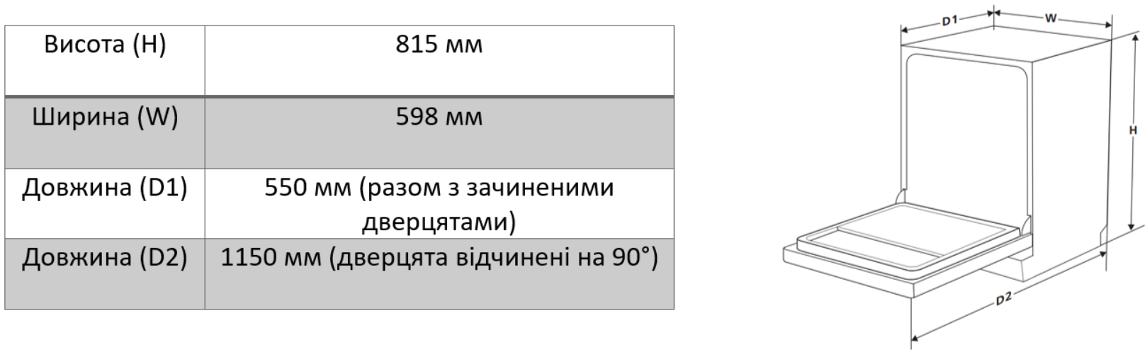 изображение_viber_2025-10-09_11-37-47-278