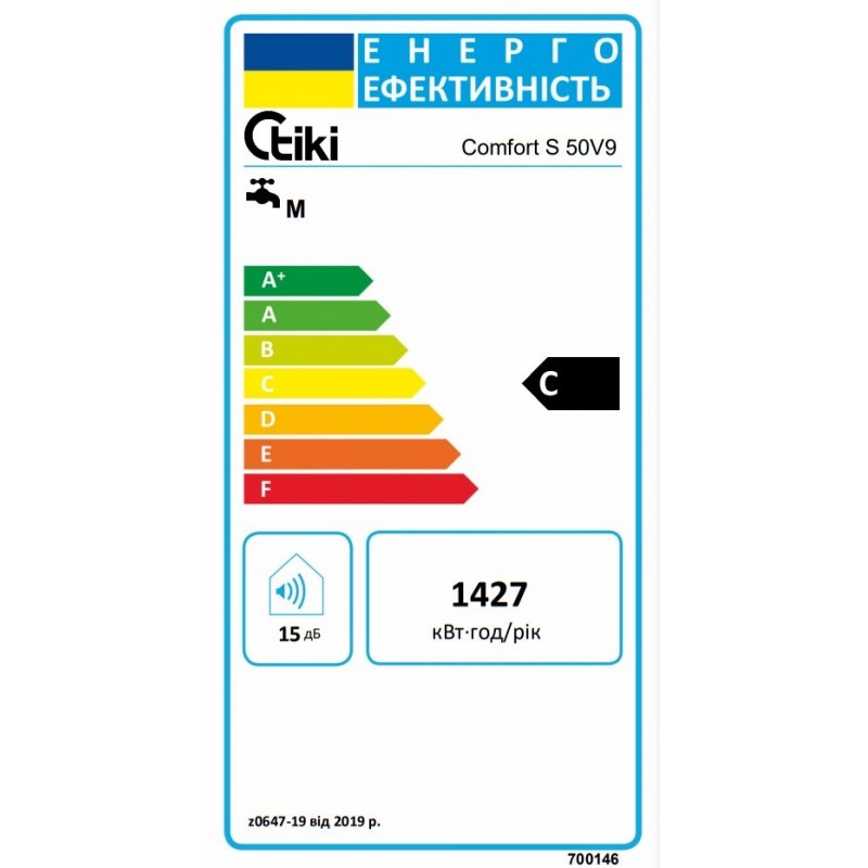 boiler-tiki-gbf-50-v9-energo-800x800
