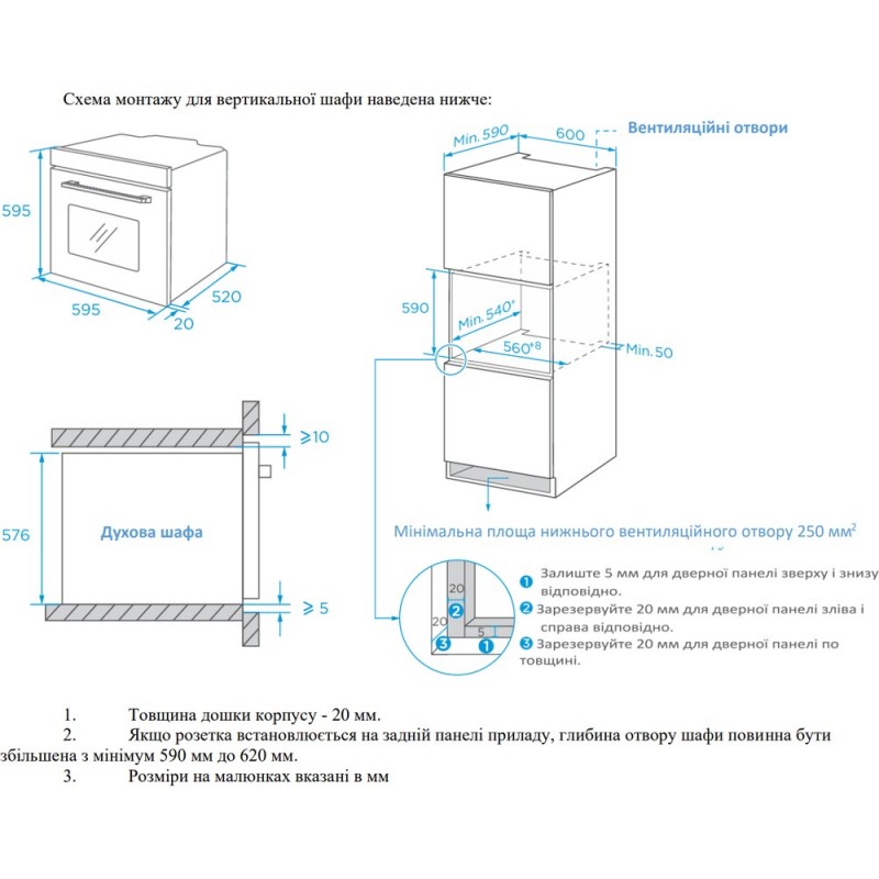 OEG581ECRBA-04-800x800