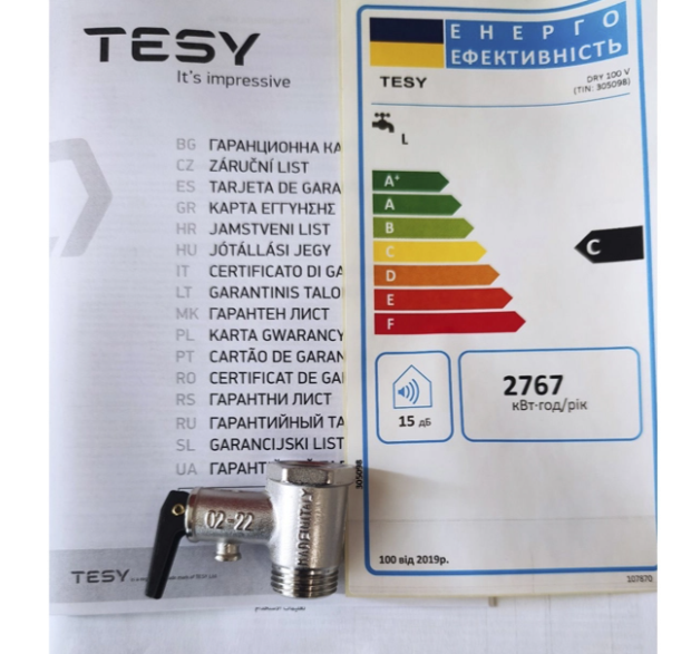 изображение_viber_2026-01-19_21-28-56-669