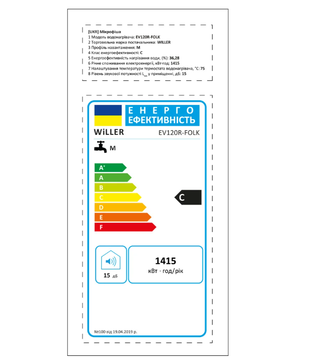 изображение_viber_2026-02-08_12-08-01-694